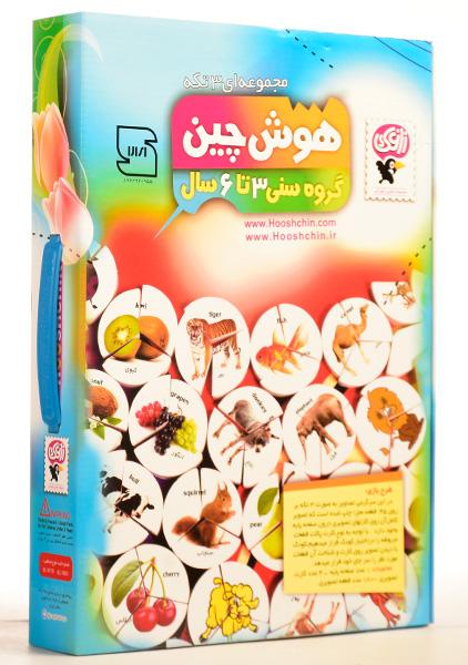 بازی فکری و آموزشی هوش چین (سه تکه)