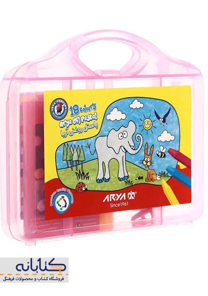 پاستل روغنی 18 رنگ آریا (طلقی)