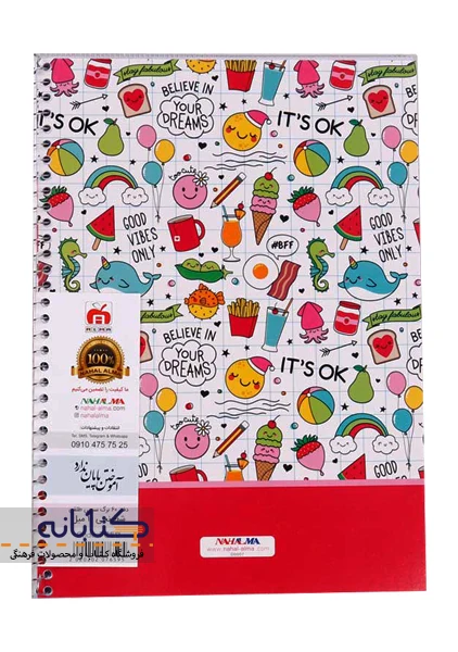 دفتر شطرنجی 60 برگ نهال