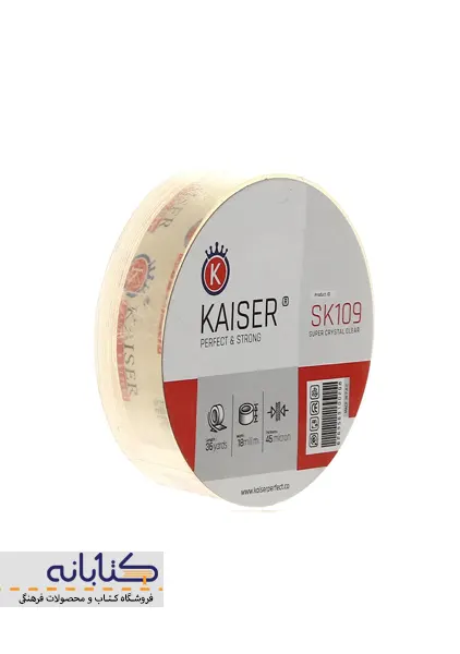 چسب نواری عرض 2 سانت کایزر