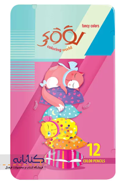 مداد رنگی 12 رنگ لوکی (جعبه فلزی)