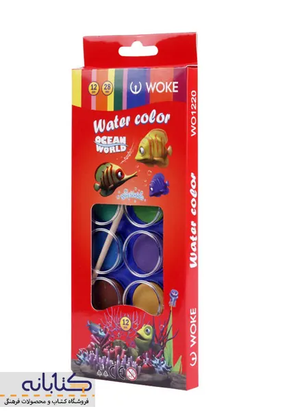 آبرنگ 12 رنگ ووک