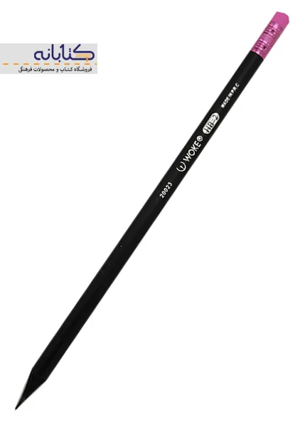 مداد مشکی ذغالی پاک کن دار ووک کد 20023