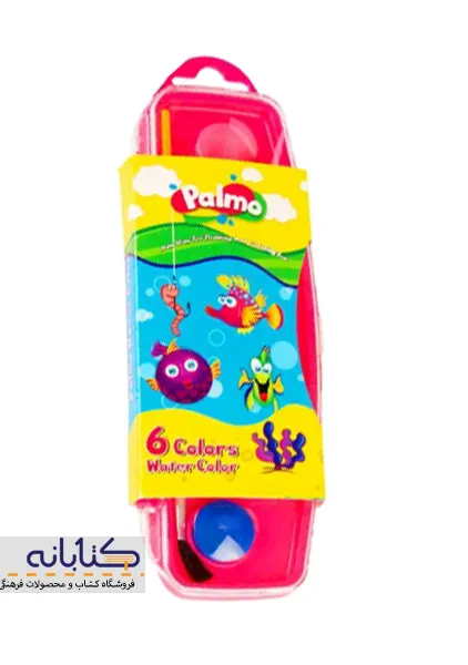 آبرنگ 6 رنگ پالمو