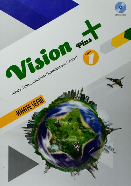 کتاب (1 Vision Plus) خط سفید