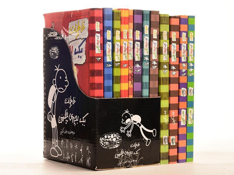 مجموعه کتاب‌های خاطرات یک بچه‌ی چلمن