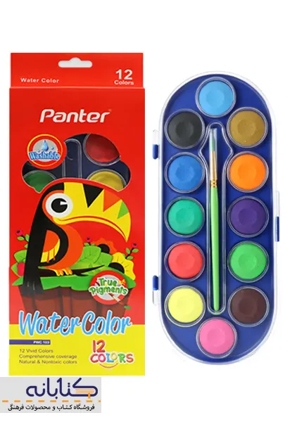 آبرنگ 12 رنگ پنتر