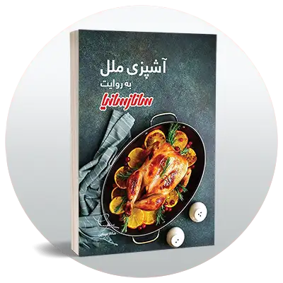 آشپزی