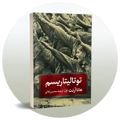 سیاسی