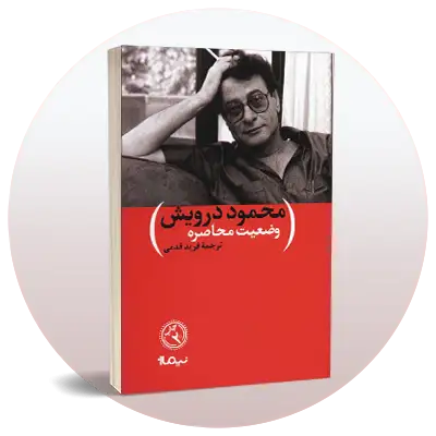 شعر خارجی