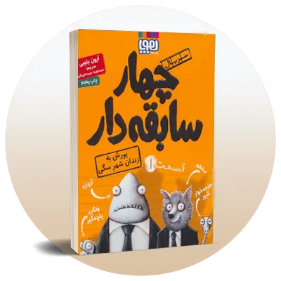 کمیک استریپ (مصور)