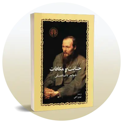 رمان خارجی