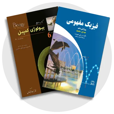 کتاب المپیاد