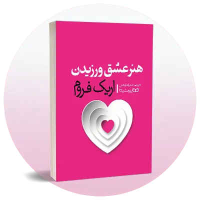ازدواج و خانواده