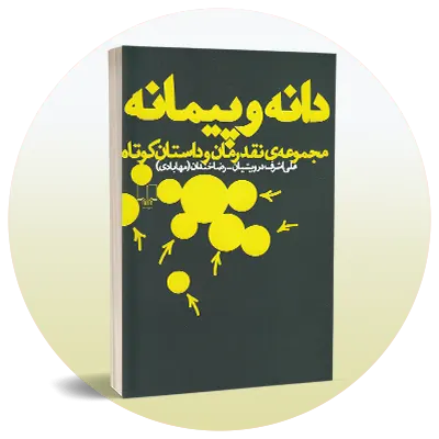 ادبیات پژوهی