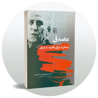 تاریخ