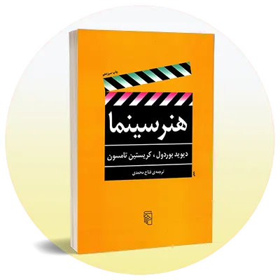 سینما