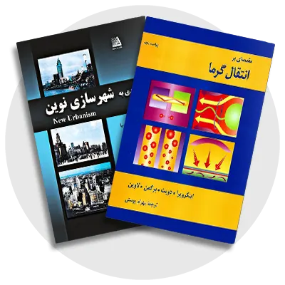 گروه فنی و مهندسی