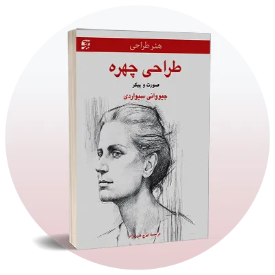 هنر
