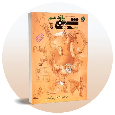 شیمی یازدهم