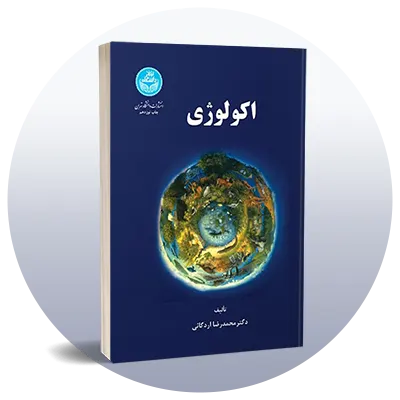 رشته جغرافیا