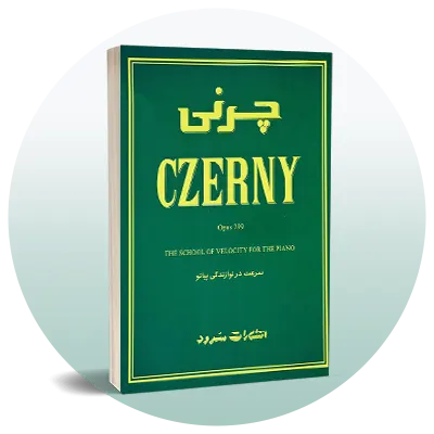 کتاب آموزش پیانو