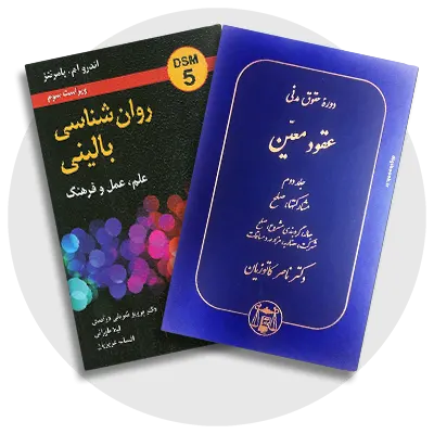 گروه علوم انسانی