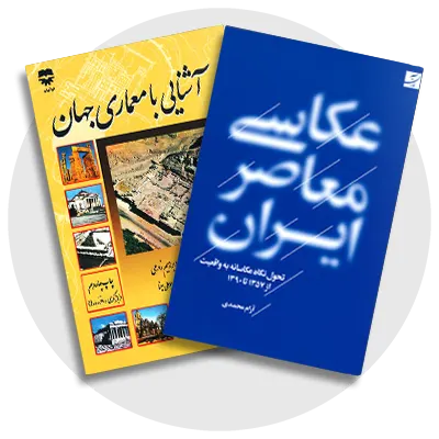 گروه هنر