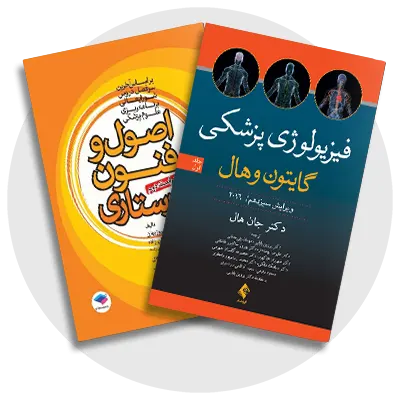 رشته پزشکی
