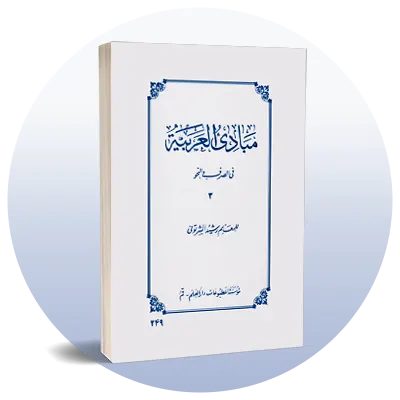 رشته الهیات و معارف اسلامی