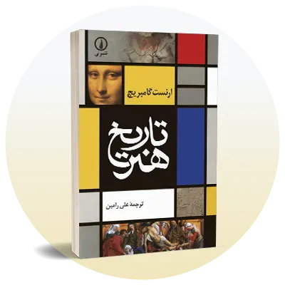 رشته نقاشی