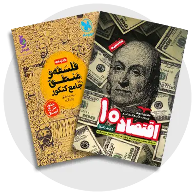 کنکور انسانی