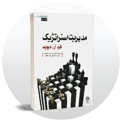 رشته مدیریت