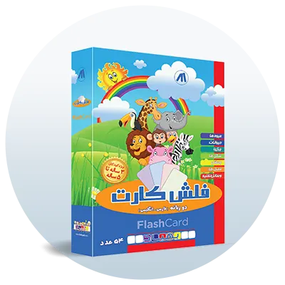 فلش کارت آموزشی