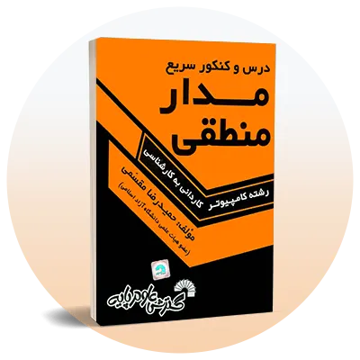 رشته برق