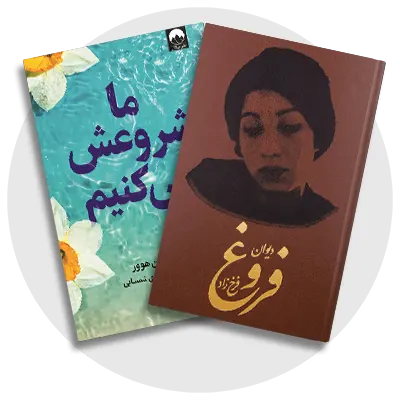 کتاب عمومی
