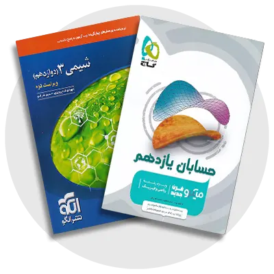 کنکوری