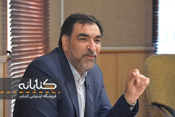 زندگینامه دکتر عادل آذر