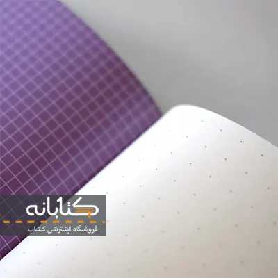 خرید دفتر شطرنجی 