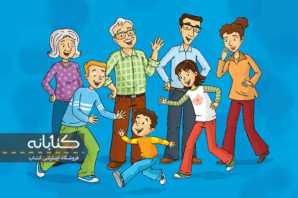 شیوه آموزشی کتاب های فمیلی اند فرندز