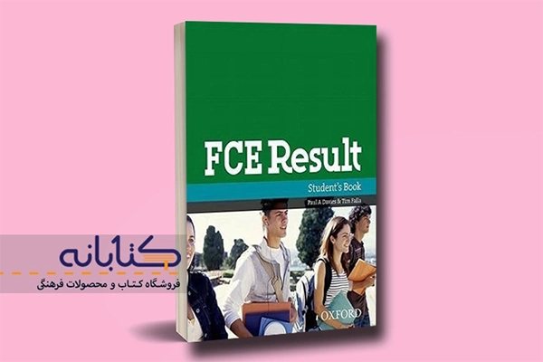 اف سی ای ریزالت