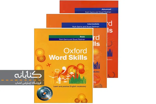 دانلود کتاب oxford word skills