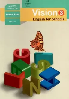 کتاب درسی انگلیسی دوازدهم