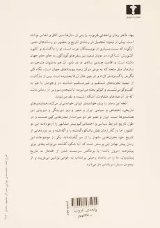 کتاب واحه ی غروب - بهاء طاهر - 1
