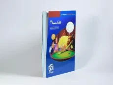 کتاب تست هندسه 3 دوازدهم نشر الگو - 1