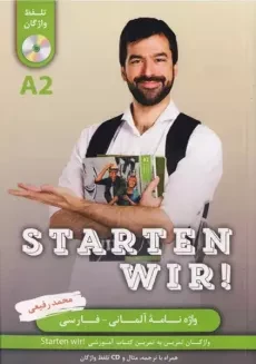 کتاب واژه نامه آلمانی به فارسی Starten Wir (A2)