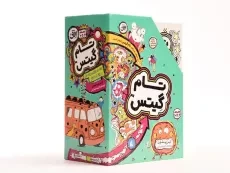 مجموعه کتاب های تام گیتس - افق (جلد 6 تا 10 - قابدار) - 3