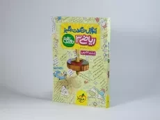 کتاب آموزش شگفت انگیز ریاضی 3 دوازدهم خیلی سبز - 1