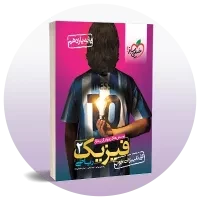 فیزیک (ریاضی)