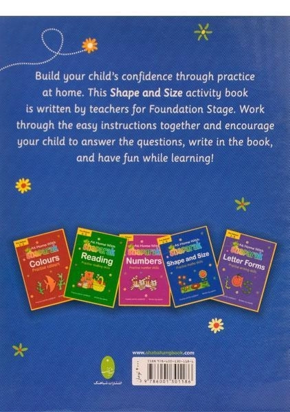کتاب پیش دبستانی شاپرک Shaparak Shape and Size - 1